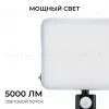 Прожектор CCT с датчиком движения Apeyron 05-55 05-55 - 10