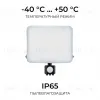 Прожектор CCT с датчиком движения Apeyron 05-55 05-55 - 8