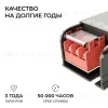 Блок питания Apeyron 12В 15Вт 186-264В 125А IP20 03-250 03-250 - 9