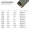 Блок питания Apeyron 12В 40Вт 186-264В 333А IP20 03-252 03-252 - 9
