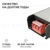 Блок питания Apeyron 12В 400Вт 186-264В 333А IP20 03-258 03-258 - 10