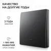 Выключатель кинетический 1кл., IP44, 2,4 ГГц, Smart, чер. Apeyron 04-81 04-81 - 3