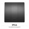 Выключатель кинетический 3кл., IP44, 2,4 ГГц, Smart, чер. Apeyron 04-83 04-83 - 4