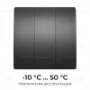 Выключатель кинетический 3кл., IP44, 2,4 ГГц, Smart, чер. Apeyron 04-83 04-83 - 9