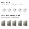 Реле с кинетическими выключателями, IP44, Wi-Fi 2,4 ГГц, Smart, 2выкл., 1 реле. сер. Apeyron 04-85 04-85 - 10
