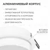 Точечный светильник Apeyron Бриз 16-114 16-114 - 10