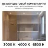 Точечный светильник Apeyron Бриз 16-116 16-116 - 3