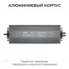 Блок питания Apeyron 24В 400Вт 175-265В 16,6А IP67 03-125 03-125 - 3