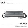 Блок питания Apeyron 24В 400Вт 175-265В 16,6А IP67 03-125 03-125 - 6