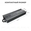Блок питания Apeyron 24В 400Вт 175-265В 16,6А IP67 03-125 03-125 - 7