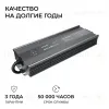 Блок питания Apeyron 24В 400Вт 175-265В 16,6А IP67 03-125 03-125 - 5