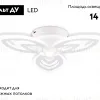 Потолочная люстра Ambrella Light Acrylica Original FA4545 FA4545 - 2
