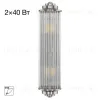 Настенный светильник Citilux Verdon CL448011 CL448011 - 9