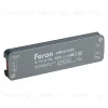 Трансформатор для светодиодной ленты Feron LB010 72W 24V IP20 53145 53145 - 6