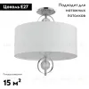Потолочная люстра Crystal Lux Paola PL5 Paola PL5 - 2