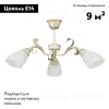 Потолочная люстра Vitaluce V1535/3PL V1535/3PL - 2