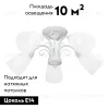 Потолочная люстра Vitaluce V3499-0/5PL V3499-0/5PL - 2