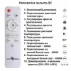 Потолочная люстра Novotech Calm 358923 358923 - 3