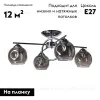 Потолочная люстра De Markt Альфа 324018204 324018204 - 2