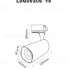 Светильник на шине ARTE Lamp A4561PL-1BK A4561PL-1BK - 7