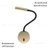 Бра Maytoni Stem C035WL-L3MG3K C035WL-L3MG3K - 2