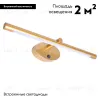 Подсветка для зеркал Arte Lamp Ronnie A8025AP-1GO A8025AP-1GO - 2