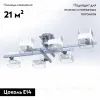 Потолочная люстра Citilux Вирта CL139260 CL139260 - 2