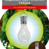 Светильник Груша на солнечной батарее Эра ERASF23-27 Б0062374 Б0062374 - 6