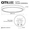 Настенно-потолочный светильник Citilux Etalon CL750241 CL750241 - 14