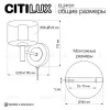 Бра Citilux Elan CL241311 CL241311 - 10
