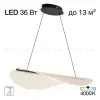 Подвесной светильник Citilux Skatt CL213131 CL213131 - 1