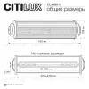 Настенный светильник Citilux Verdon CL448013 CL448013 - 9