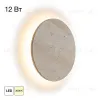 Настенный светильник Citilux Mares CL246011 CL246011 - 1