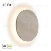 Настенный светильник Citilux Mares CL246011 CL246011 - 8