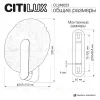 Настенный светильник Citilux Jazzy CL248023 CL248023 - 17