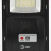 Уличный консольный светильник ЭРА ERAKSS20-01 Б0046797 Б0046797 - 3
