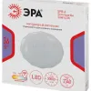 Потолочный светильник Эра Классик без ДУ SPB-6 WH 36W-6,5K Slim Sparkle Б0069790 Б0069790 - 9