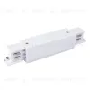 Коннектор прямой Elektrostandard TRC-1-3-I-WH 4690389112454 a039499 4690389112454 - 1
