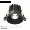 Встраиваемый светильник Maytoni Round DL058-7W4K-B DL058-7W4K-B - 2