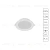 Встраиваемый светильник Arte Lamp Quick A8512PL-1WH A8512PL-1WH - 1