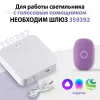 Встраиваемый светильник Novotech Wir Brillo 359871 359871 - 6