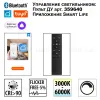 Встраиваемый светильник Novotech Wir Brillo 359868 359868 - 4