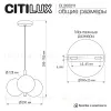Подвесной светильник Citilux Orton CL202211 CL202211 - 11