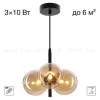 Подвесной светильник Citilux Orton CL202212 CL202212 - 1
