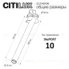 Встраиваемый спот Citilux Stek CL514S10N CL514S10N - 10