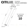 Встраиваемый спот Citilux Stek CL514S14N CL514S14N - 10