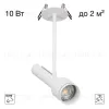 Встраиваемый спот Citilux Vektor CL51320_BD CL51320_BD - 1