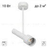 Спот Citilux Vektor CL51320_BL CL51320_BL - 1