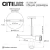 Спот Citilux Vektor CL51320_BF CL51320_BF - 7