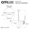 Спот Citilux Vektor CL51321_BF CL51321_BF - 7